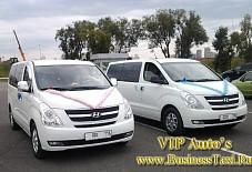 VIP Auto's: Hyundai H1 Starex Hyundai H1 Starex Казань