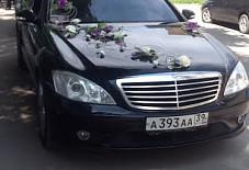 Kenig Vip Avto: Mercedes-Benz 221 Mercedes-Benz 221 Калининград