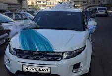 Avangard: Range Rover Evoque Range Rover Evoque Тюмень