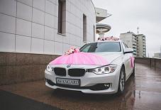 Avangard: BMW 3-Series BMW 3-Series Тобольск
