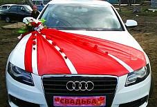 Kortege-rb: Audi A5 Audi A5 Уфа