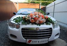 Kortege-rb: Chrysler Sebring Chrysler Sebring Уфа