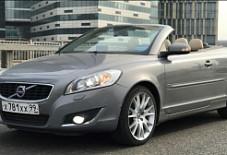 Аллегро Пермь: Volvo S70 Volvo S70 Пермь
