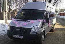 АБУС-транс: Ford Transit Ford Transit Пермь
