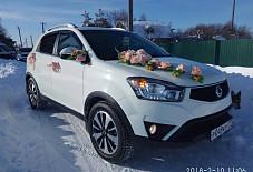 Just Married: Ssangyong Actyon Ssangyong Actyon Иваново