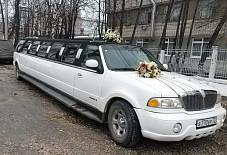 Ульяновские Автомобили: Lincoln Navigator Lincoln Navigator Ульяновск