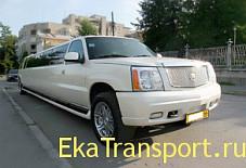 Кадиллак Эскалейд Екатеринбург