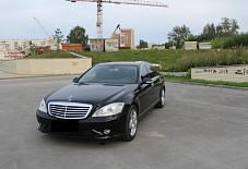 Mercedes S 221 long  Новосибирск