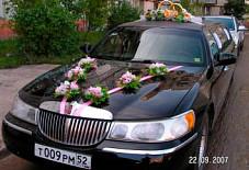 Линкольн Таун Кар  Нижний Новгород