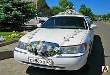 Линкольн Таун Кар Нижний Новгород