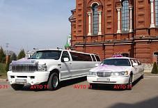 Линкольн Тула