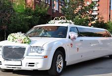 Крайслер Тула