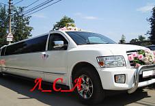 Инфинити Тула