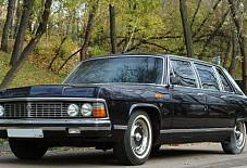 ГАЗ-14 "Чайка" Тула