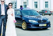 Subaru Legacy Тула