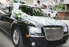 CHRYSLER 300c Тула