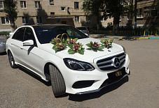 Mercedes-Benz E класса Таганрог