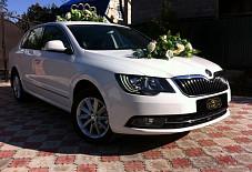 Skoda Superb Таганрог