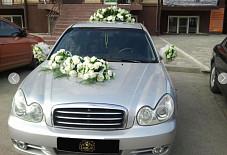 Huyndai Sonata Таганрог