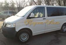 Volkswagen Transporter Балашиха