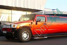 Хаммер H2 Балашиха