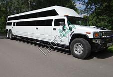 Мега Хаммер Балашиха