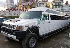 Хаммер H2 Балашиха