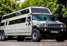 Хаммер H2 Балашиха