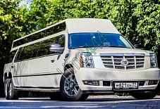 Мега Cadillac Escalade Балашиха