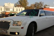 Крайслер 300С Балашиха