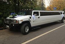 Нummer H2 Серпухов