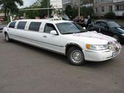 Lincoln Серпухов