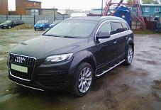 Audi Q7 Серпухов