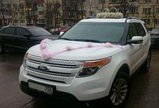 Ford Explorer Серпухов