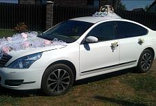 Nissan Teana Серпухов