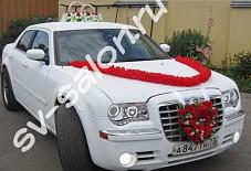 КРАЙСЛЕР 300 С Подольск