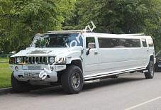 ХАММЕР NEW Подольск