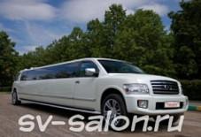 Infinity Подольск