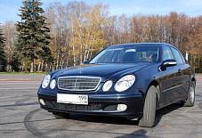 Mercedes E-class W211  Кашира