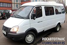 ГАЗель Подольск