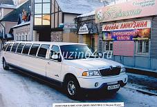 Линкольн Навигатор Маркс