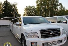 Infiniti QX56 Санкт-Петербург