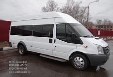 Форд Транзит Электросталь