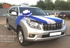  Toyota Land Cruiser Prado Электросталь