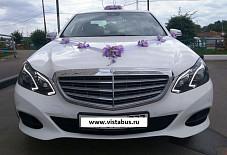 Mercedes Е Одинцово