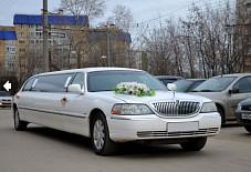 Линкольн Киров