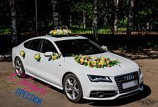 Audi A7 Киров