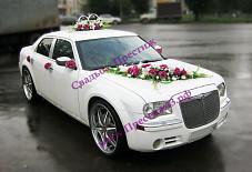 Крайслер 300 Киров