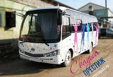 PARTY BUS Киров