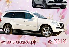 Мерседес  Киров